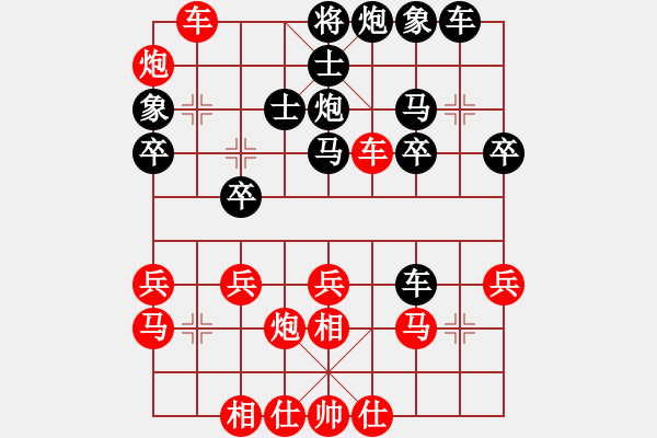 象棋棋譜圖片：中炮對列炮（紅勝） - 步數(shù)：40 