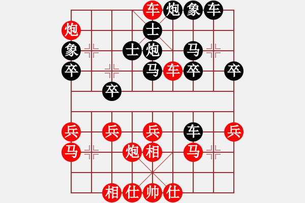 象棋棋譜圖片：中炮對列炮（紅勝） - 步數(shù)：41 