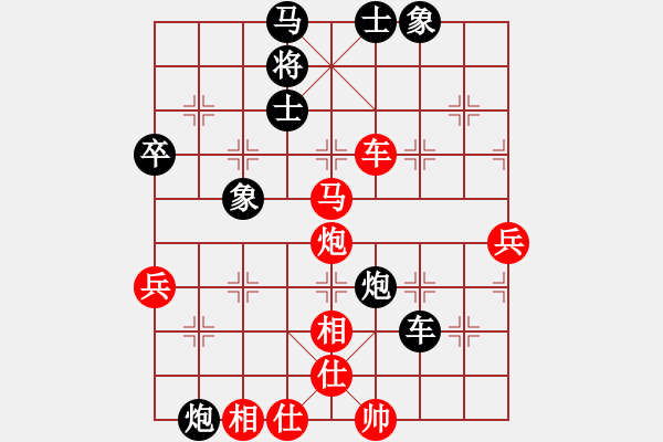 象棋棋譜圖片：鄂州家教王(1段)-勝-香風(fēng)穿柳(2段) - 步數(shù)：100 