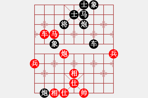 象棋棋譜圖片：鄂州家教王(1段)-勝-香風(fēng)穿柳(2段) - 步數(shù)：110 