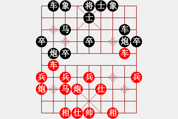 象棋棋譜圖片：鄂州家教王(1段)-勝-香風(fēng)穿柳(2段) - 步數(shù)：30 