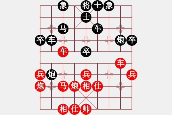 象棋棋譜圖片：鄂州家教王(1段)-勝-香風(fēng)穿柳(2段) - 步數(shù)：40 