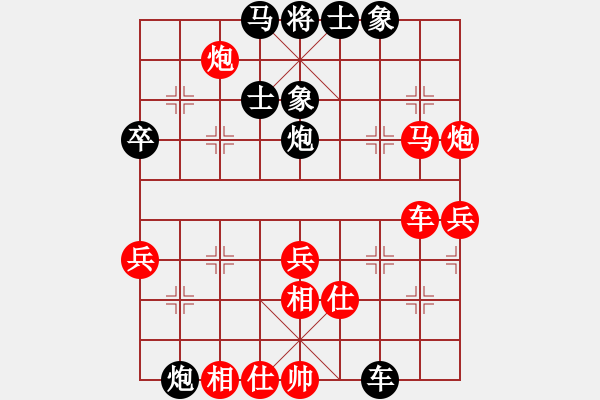 象棋棋譜圖片：鄂州家教王(1段)-勝-香風(fēng)穿柳(2段) - 步數(shù)：70 