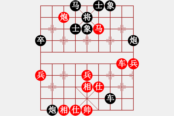 象棋棋譜圖片：鄂州家教王(1段)-勝-香風(fēng)穿柳(2段) - 步數(shù)：80 