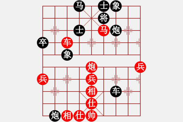 象棋棋譜圖片：鄂州家教王(1段)-勝-香風(fēng)穿柳(2段) - 步數(shù)：90 