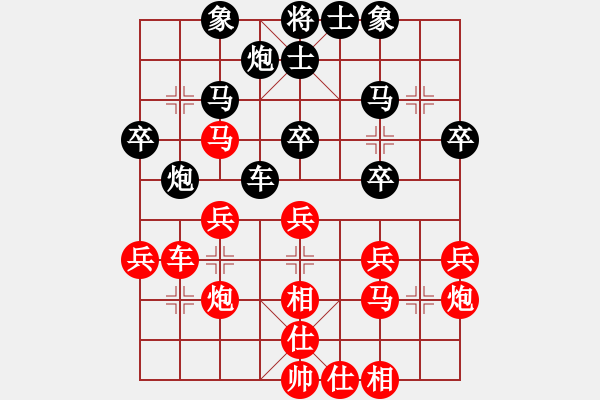 象棋棋譜圖片：梁家軍太牛(7段)-勝-高手李軍(5r) - 步數(shù)：30 