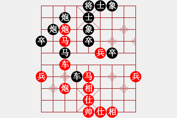 象棋棋譜圖片：梁家軍太牛(7段)-勝-高手李軍(5r) - 步數(shù)：50 