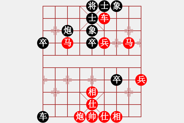 象棋棋譜圖片：梁家軍太牛(7段)-勝-高手李軍(5r) - 步數(shù)：80 