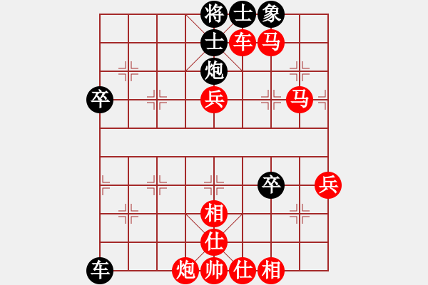 象棋棋譜圖片：梁家軍太牛(7段)-勝-高手李軍(5r) - 步數(shù)：85 