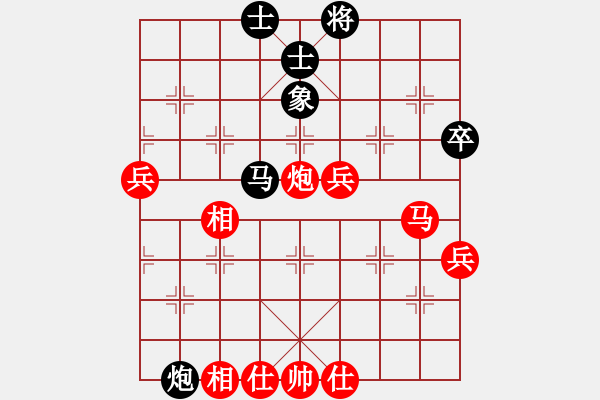 象棋棋譜圖片：順炮局（QQ業(yè)五升業(yè)六評測對局）紅勝 - 步數(shù)：80 