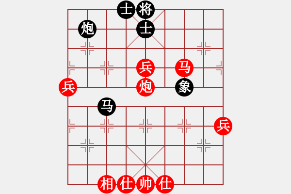 象棋棋譜圖片：順炮局（QQ業(yè)五升業(yè)六評測對局）紅勝 - 步數(shù)：90 