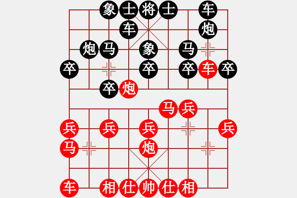 象棋棋譜圖片：劉智 先和 劉明 - 步數(shù)：20 