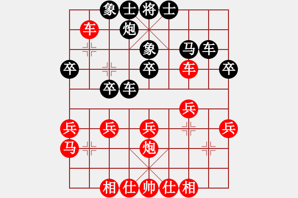 象棋棋譜圖片：劉智 先和 劉明 - 步數(shù)：30 