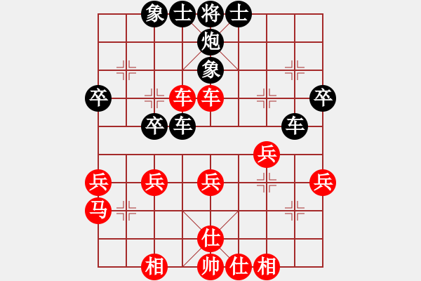 象棋棋譜圖片：劉智 先和 劉明 - 步數(shù)：40 