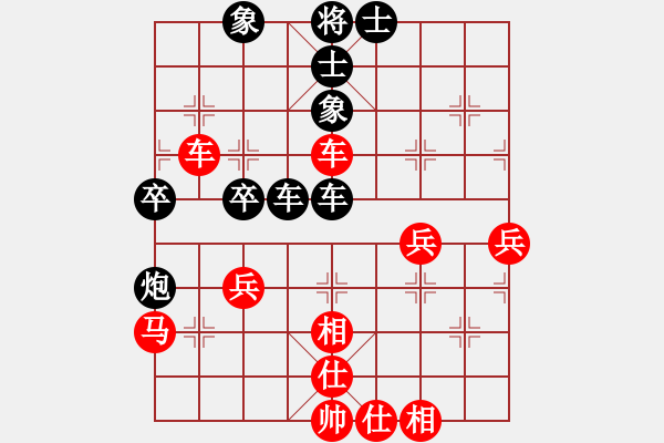 象棋棋譜圖片：劉智 先和 劉明 - 步數(shù)：50 