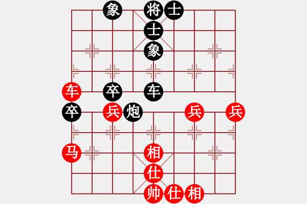 象棋棋譜圖片：劉智 先和 劉明 - 步數(shù)：58 