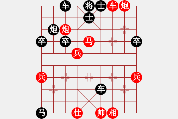 象棋棋譜圖片：74.足彩大贏家[975196775] -VS- 無棋不友[619808795] 炮七平四 重 - 步數(shù)：60 