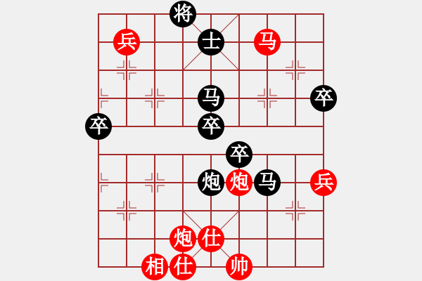 象棋棋譜圖片：葛維蒲     先負(fù) 楊德琪     - 步數(shù)：100 