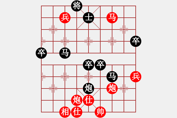 象棋棋譜圖片：葛維蒲     先負(fù) 楊德琪     - 步數(shù)：110 