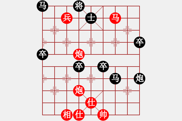 象棋棋譜圖片：葛維蒲     先負(fù) 楊德琪     - 步數(shù)：130 