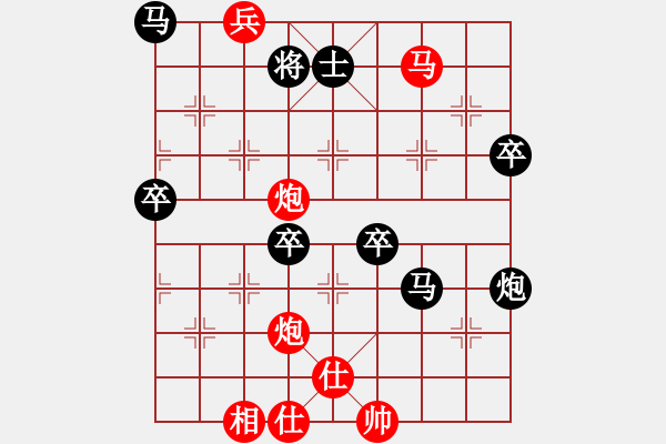 象棋棋譜圖片：葛維蒲     先負(fù) 楊德琪     - 步數(shù)：140 