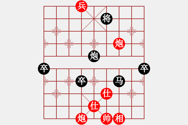 象棋棋譜圖片：葛維蒲     先負(fù) 楊德琪     - 步數(shù)：190 