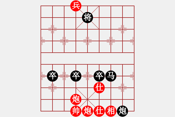 象棋棋譜圖片：葛維蒲     先負(fù) 楊德琪     - 步數(shù)：210 