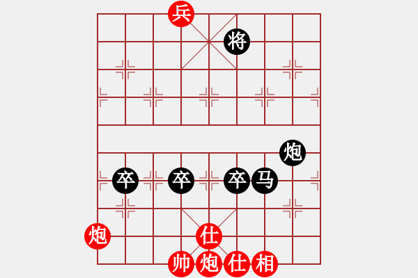 象棋棋譜圖片：葛維蒲     先負(fù) 楊德琪     - 步數(shù)：214 