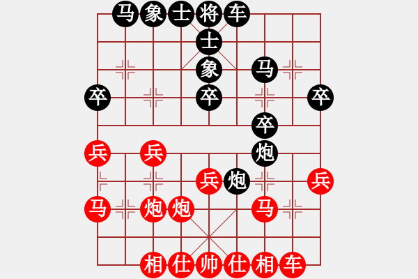 象棋棋譜圖片：葛維蒲     先負(fù) 楊德琪     - 步數(shù)：30 