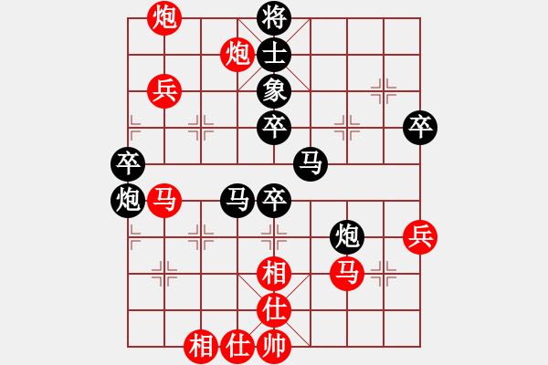 象棋棋譜圖片：葛維蒲     先負(fù) 楊德琪     - 步數(shù)：70 