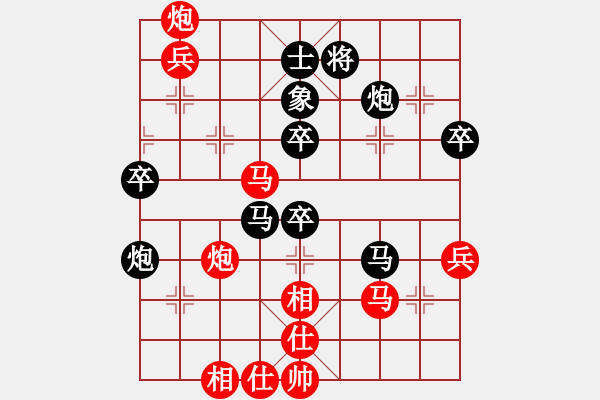 象棋棋譜圖片：葛維蒲     先負(fù) 楊德琪     - 步數(shù)：80 