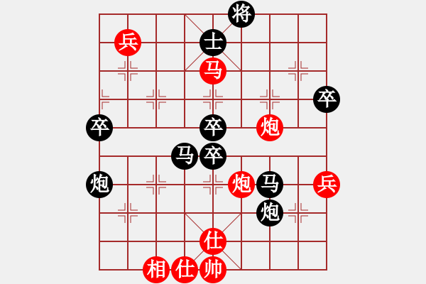 象棋棋譜圖片：葛維蒲     先負(fù) 楊德琪     - 步數(shù)：90 