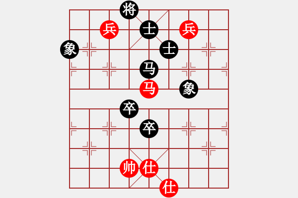 象棋棋譜圖片：livermore(5段)-和-李元帥(1段) - 步數(shù)：160 