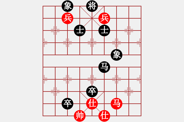 象棋棋譜圖片：livermore(5段)-和-李元帥(1段) - 步數(shù)：195 