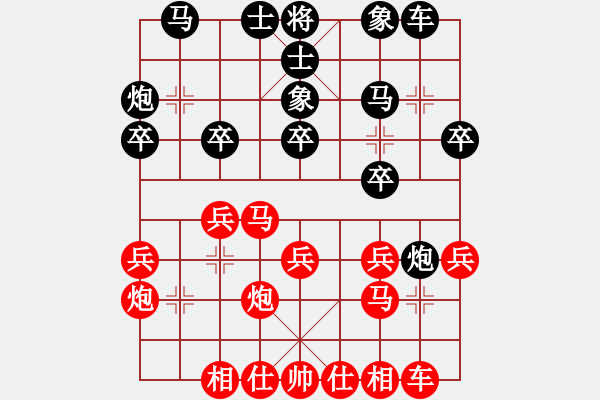 象棋棋譜圖片：livermore(5段)-和-李元帥(1段) - 步數(shù)：20 