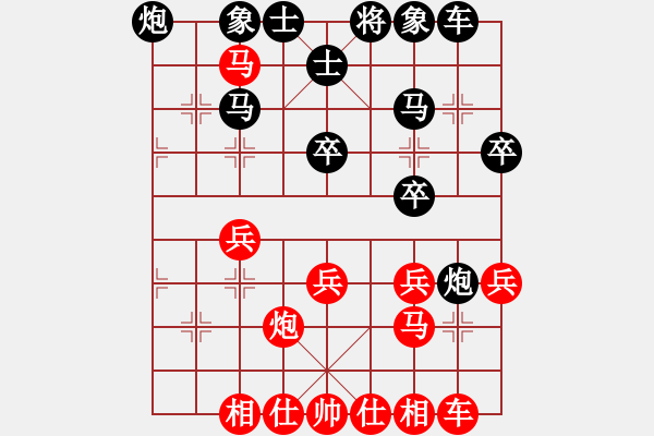 象棋棋譜圖片：livermore(5段)-和-李元帥(1段) - 步數(shù)：30 