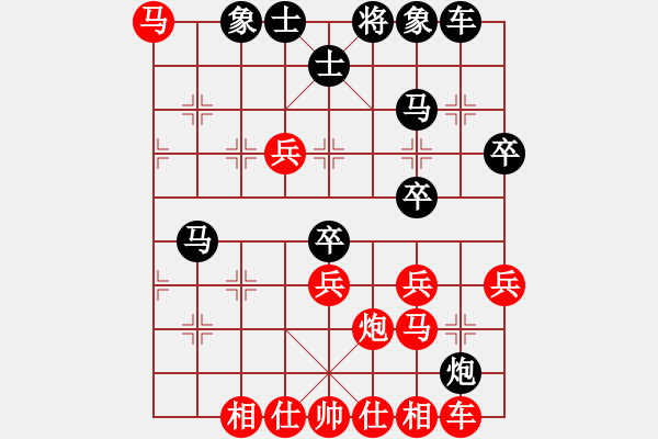 象棋棋譜圖片：livermore(5段)-和-李元帥(1段) - 步數(shù)：40 