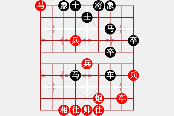 象棋棋譜圖片：livermore(5段)-和-李元帥(1段) - 步數(shù)：50 