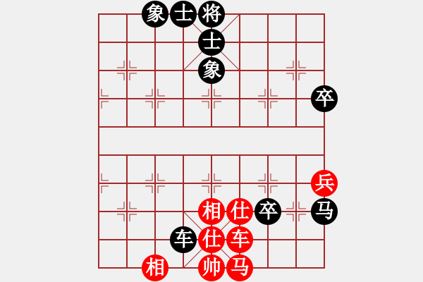 象棋棋譜圖片：芳君(6段)-負-北海牧羊(5段) - 步數：86 