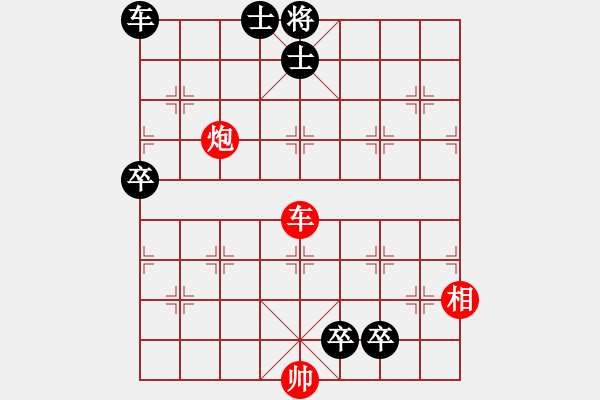 象棋棋譜圖片：千里照面之精準(zhǔn)局 - 步數(shù)：0 