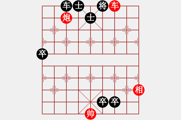 象棋棋譜圖片：千里照面之精準(zhǔn)局 - 步數(shù)：7 