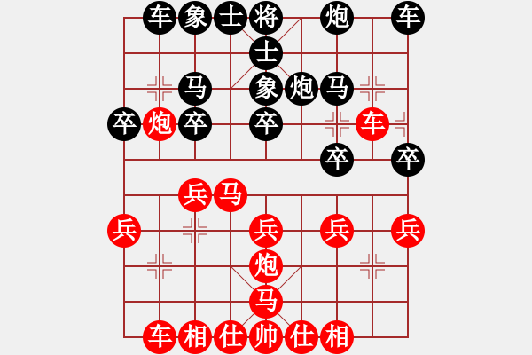 象棋棋譜圖片：節(jié)制東吳[紅] -VS- 云淡風(fēng)輕74[黑] - 步數(shù)：20 