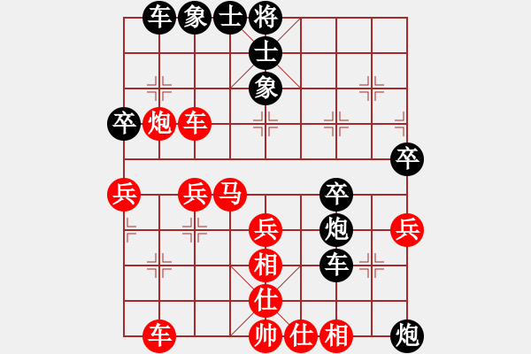 象棋棋譜圖片：節(jié)制東吳[紅] -VS- 云淡風(fēng)輕74[黑] - 步數(shù)：40 