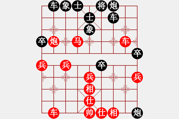 象棋棋譜圖片：節(jié)制東吳[紅] -VS- 云淡風(fēng)輕74[黑] - 步數(shù)：50 