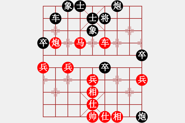 象棋棋譜圖片：節(jié)制東吳[紅] -VS- 云淡風(fēng)輕74[黑] - 步數(shù)：57 