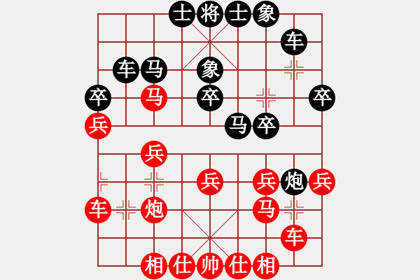 象棋棋譜圖片：快樂的女俠(6段)-勝-地獄棋魔(9段) - 步數(shù)：25 