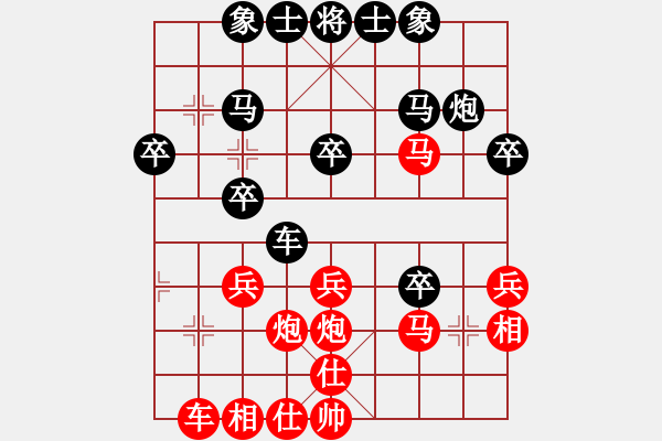 象棋棋譜圖片：陸偉韜 先勝 劉俊達 - 步數(shù)：40 