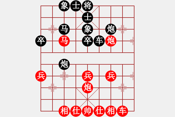 象棋棋譜圖片：上海人[紅] -VS- 陡?。⌒⌒腫黑]（3） - 步數(shù)：30 