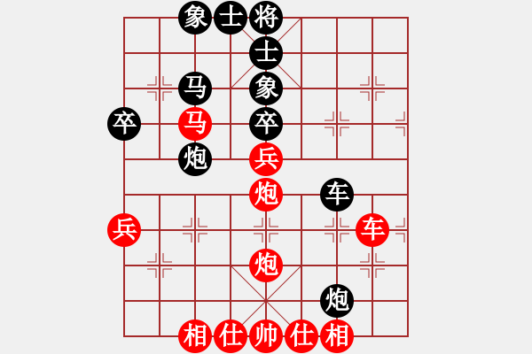 象棋棋譜圖片：上海人[紅] -VS- 陡啊！小心[黑]（3） - 步數(shù)：40 