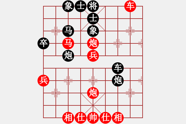 象棋棋譜圖片：上海人[紅] -VS- 陡??！小心[黑]（3） - 步數(shù)：43 